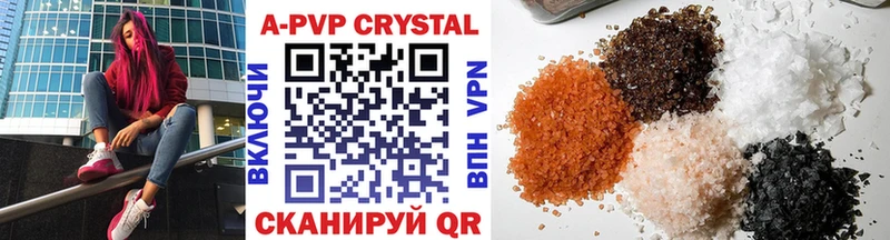 A PVP СК КРИС  наркотики  Александровское 