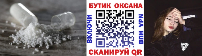 Бутират 1.4BDO  цена наркотик  Александровское 