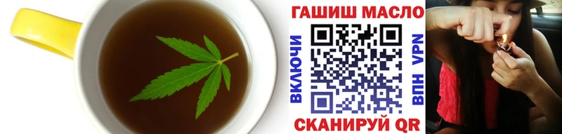 как найти наркотики KRAKEN как войти Печенье с ТГК конопля Александровское