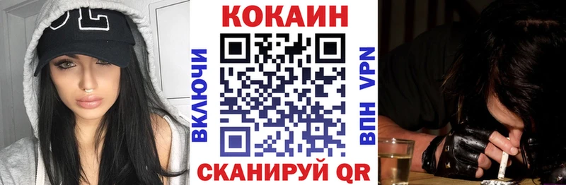 КОКАИН Боливия  ссылка на мегу зеркало  Александровское 
