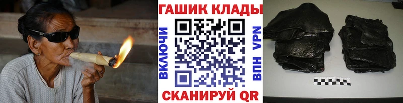 ГАШ ice o lator  Александровское 