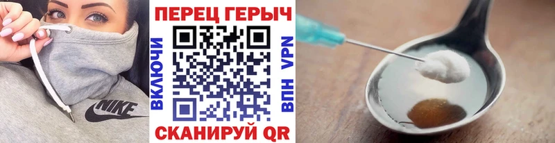 ГЕРОИН гречка  купить закладку  Александровское 