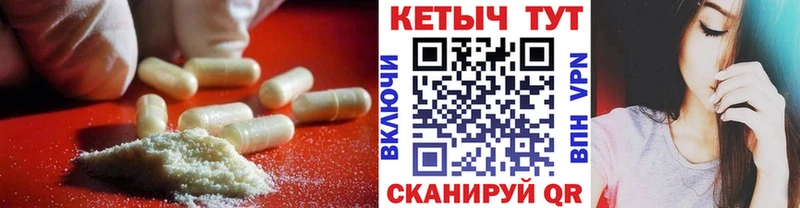 где можно купить наркотик  Александровское  Кетамин ketamine 