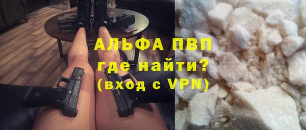 ALPHA-PVP Горнозаводск