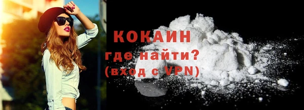 стафф Горняк