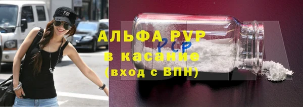 скорость Горно-Алтайск