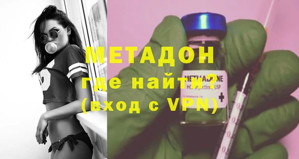 ALPHA-PVP Горнозаводск