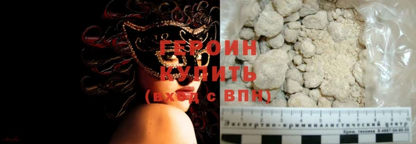 стафф Горняк