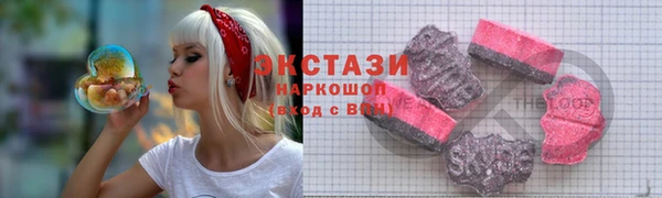 стафф Горняк