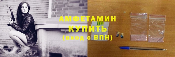 стафф Горняк