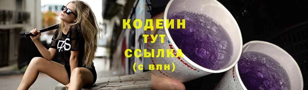 ALPHA-PVP Горнозаводск