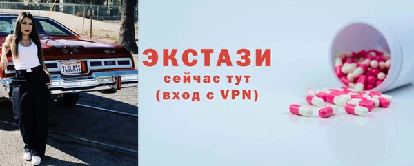 стафф Горняк