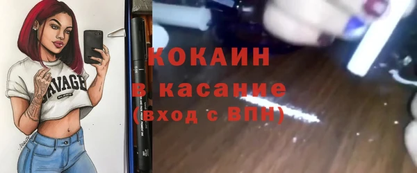 скорость Горно-Алтайск
