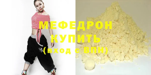 скорость Горно-Алтайск