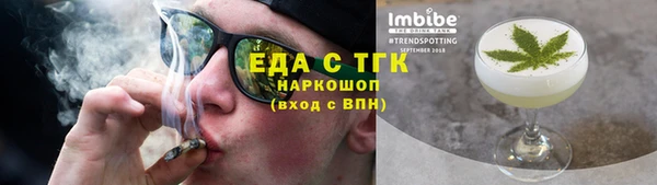 ALPHA-PVP Горнозаводск