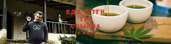стафф Горняк
