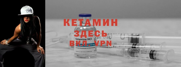 ALPHA-PVP Горнозаводск