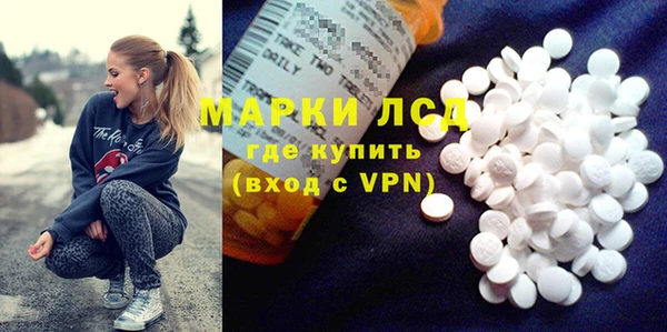 стафф Горняк