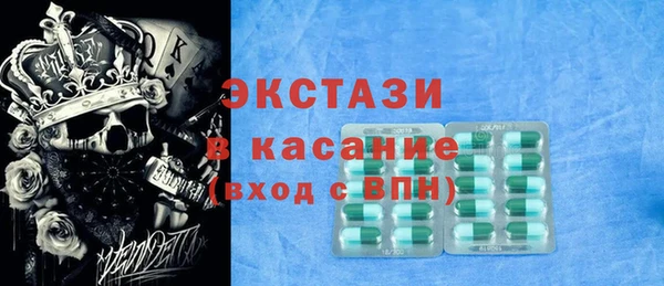 стафф Горняк