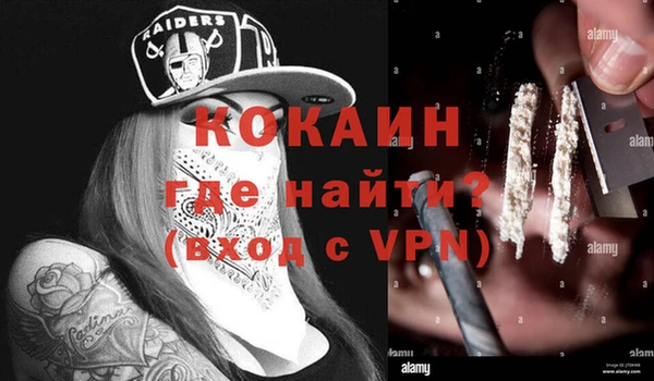 ALPHA-PVP Горнозаводск