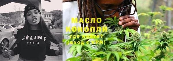 стафф Горняк
