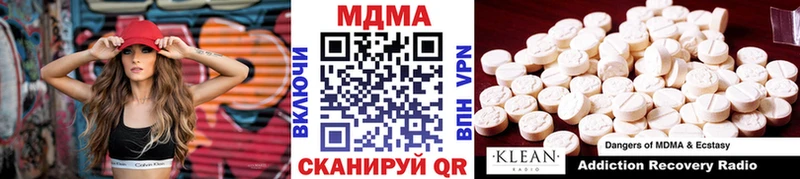 где продают   Александровское  МДМА молли 
