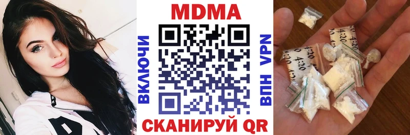 MDMA Molly Александровское