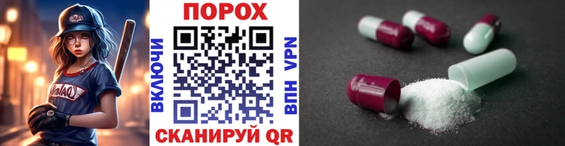Метамфетамин Декстрометамфетамин 99.9% blacksprut зеркало Александровское