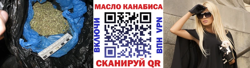 Дистиллят ТГК вейп  хочу наркоту  Александровское 