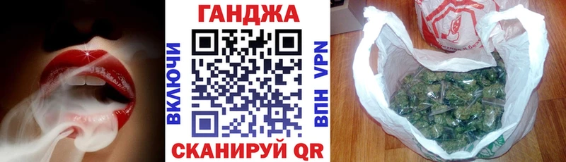 МАРИХУАНА индика  Александровское 